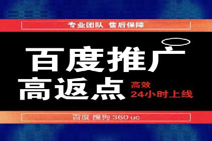 百度SEO优化与广告推广：双管齐下的营销技巧