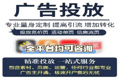 百度信息流开户流程优化案例